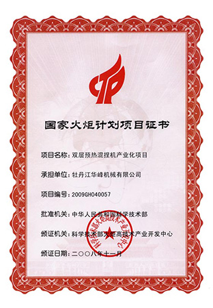 Сертификация национальной Программа 