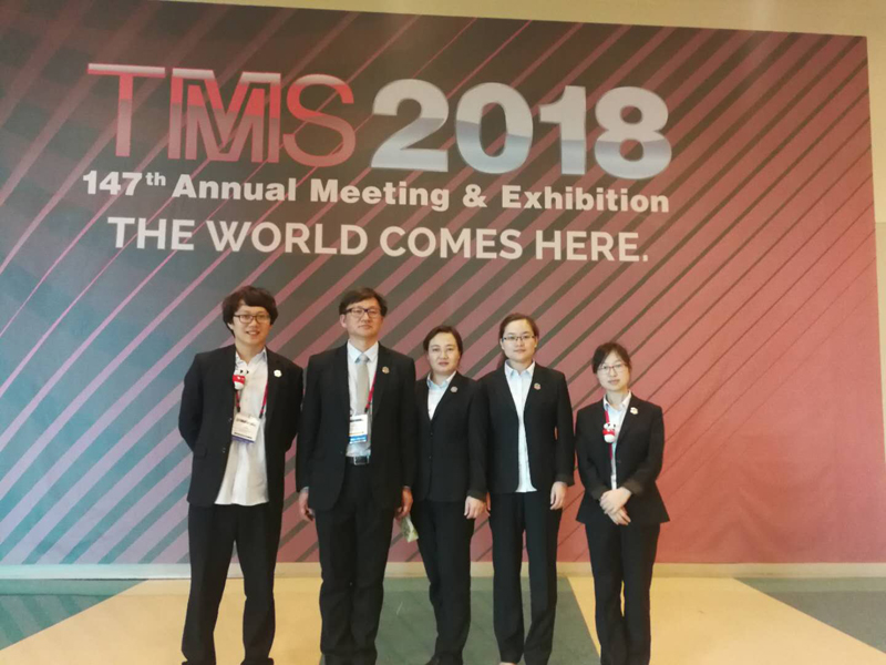 Hwapeng принимает участие в 147-й конференции на выставке TMS в США