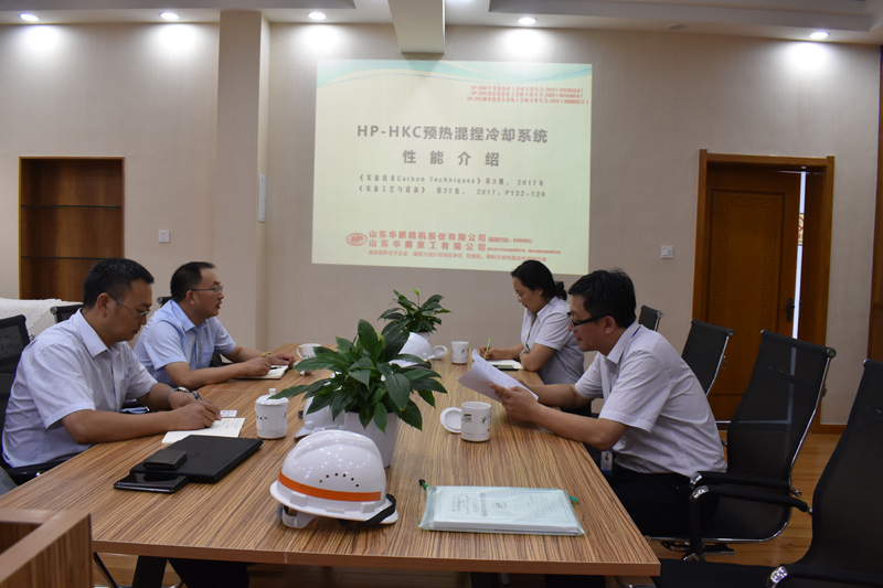 Визит руководства Xinjiang Jingheyuan New Material Co., Ltd. для знакомства с нашей компанией