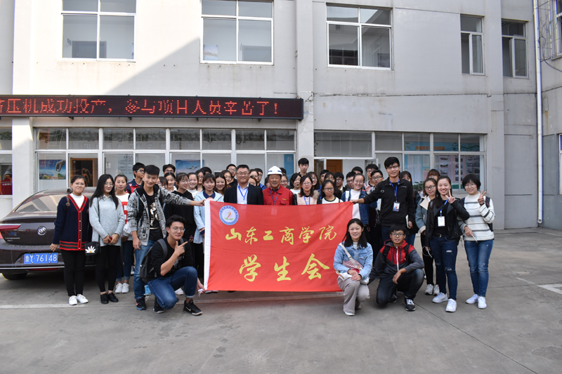Студенты Университета Шаньдунского Торгово - промышленного Университета посещают нашу компанию