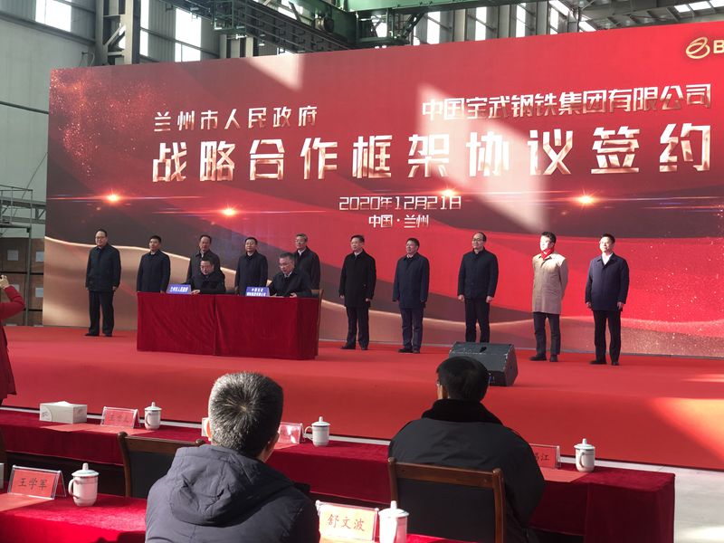 Руководители и эксперты компании HWAPENG были приглашены для участия в «Церемонии подписания стратегического сотрудничества между городом Ланьчжоу и China Baowu Group, то есть церемонии запуска проекта электрода из углеродного графита Baofang».